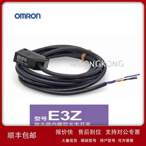 欧姆龙 内置小型放大器型光电传感器;E3Z-T61A 2M BY OMC 现货