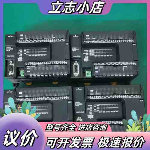 CP1E-N30S1DT-D成色9新议价