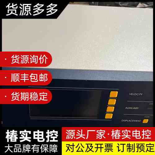 Polytec OFV-5000-S激光测振仪询价