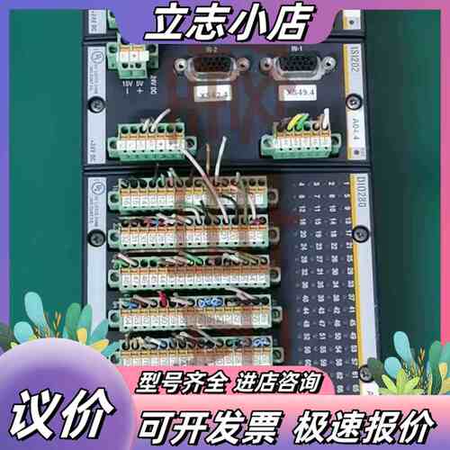 #PLC 巴赫曼FS212/N ISI202 DIO280议价