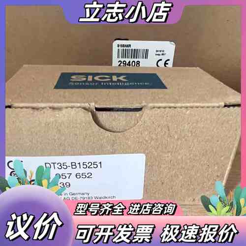 1057652 DT35-B15251议价