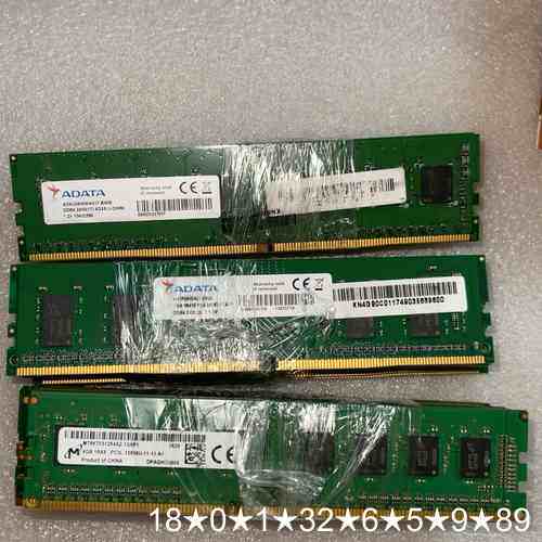 内存条4GB
