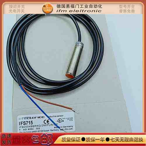 接近开关IA0068/IE5375/II5907/IF0295/IF0303/IF5706感应传感器