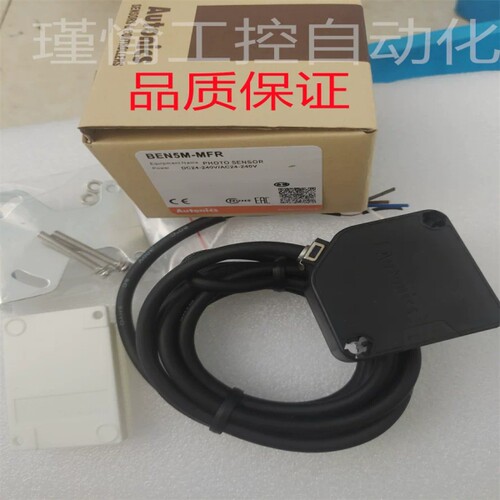 光电开关BEN5M-MFR BEN300-DFR BEN500-DFR传感器质保一年