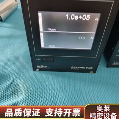 莱宝真空显示器GRAPHIX   TWO 两通道.询价