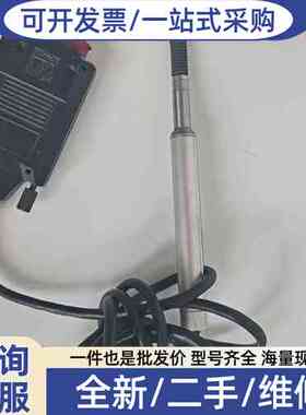 议价长度计ST1271