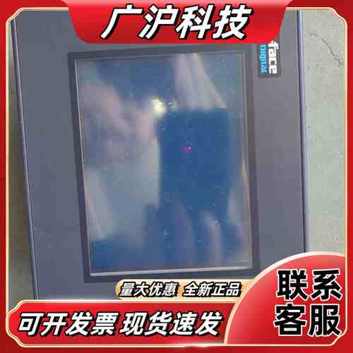 普洛菲斯触摸屏、GP37W2-BG41-24V、议价