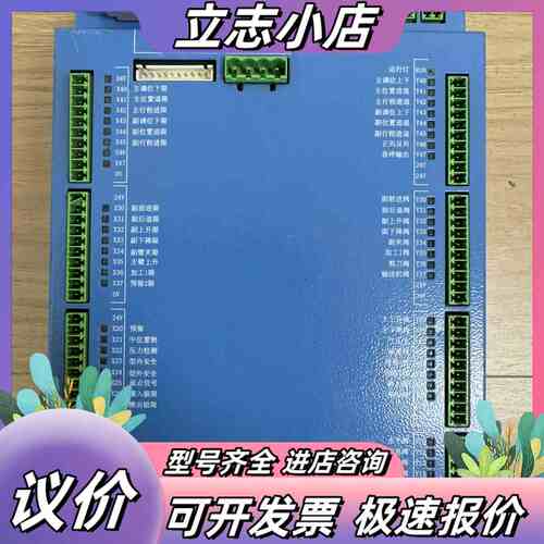 parle出售华成机械手控制器，型号3HCQCS1C17议价