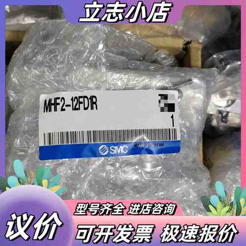 全新原装气缸MHF2-12FD1R / 500 数议价