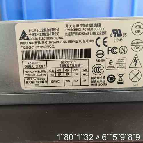 DPS-220UB-5A ITX小机箱 220W电