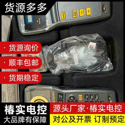 美国IDEAL LANTEK 2-1000网络电缆认证测试仪询价
