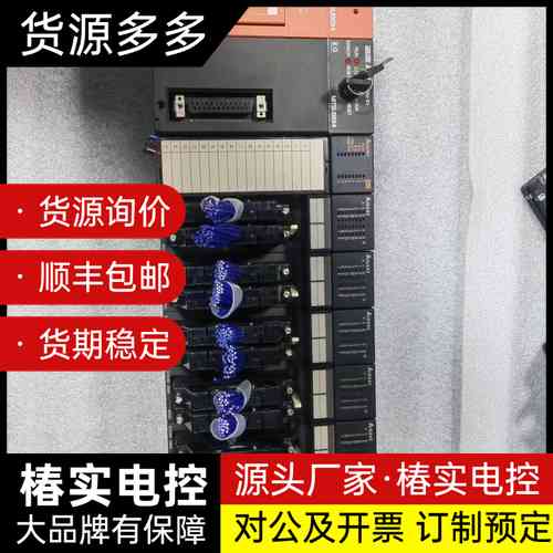 三菱A系列PLC模块一套,型号A1S61PN、A2USHCP询价