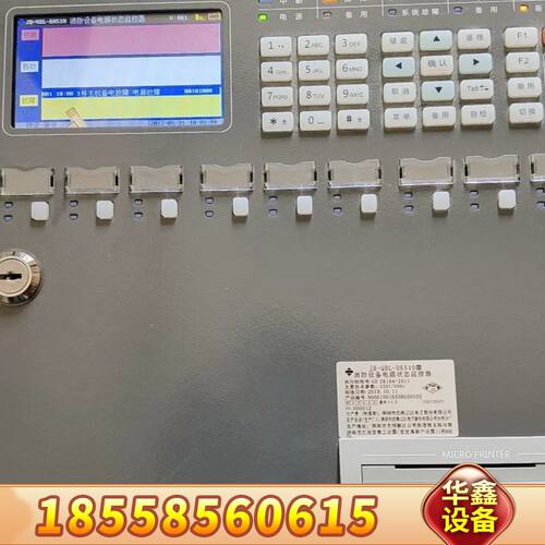 泛海三江DK510电源监控主机50容量，新日期