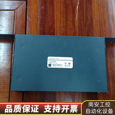 水星SG124D 24口千兆交换机，带耳朵，，询价