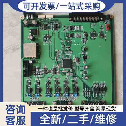 议价工控卡 TM4324-02A，实物图，看好再拍。