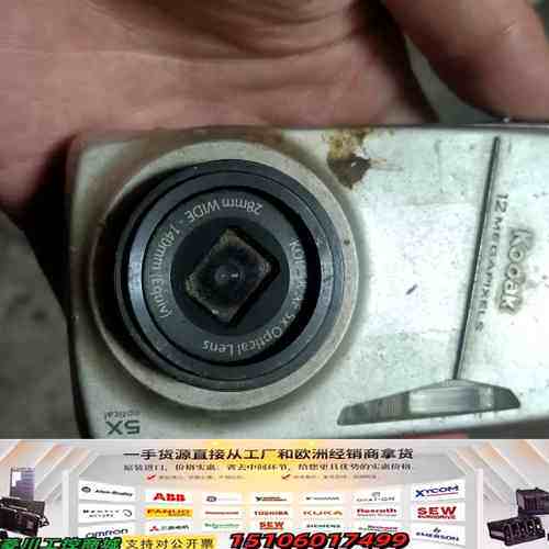 柯达m550议价