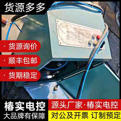 两台液压泵站，包邮！成色完美！自己看图！两台，有一台控制电路