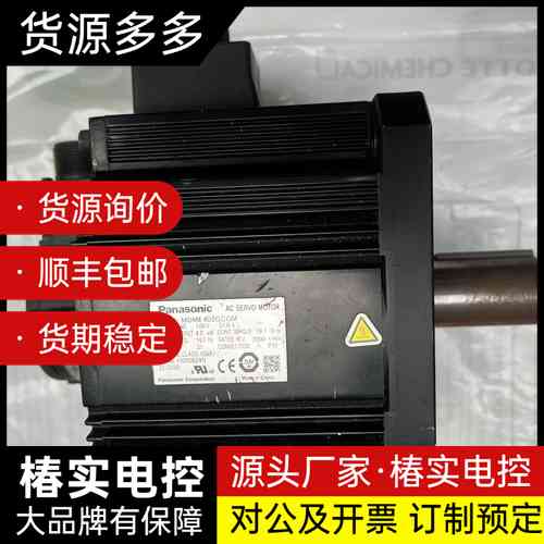 标题:松下MDME402GCGM伺服电机 MINAS A5系询价
