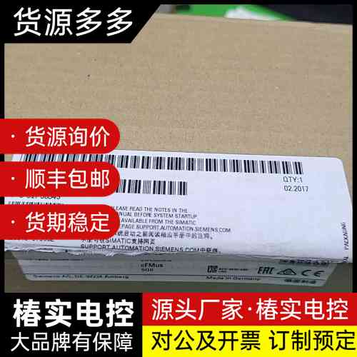 西门子TP1200 COMFORT触摸屏,型号6AV2124询价