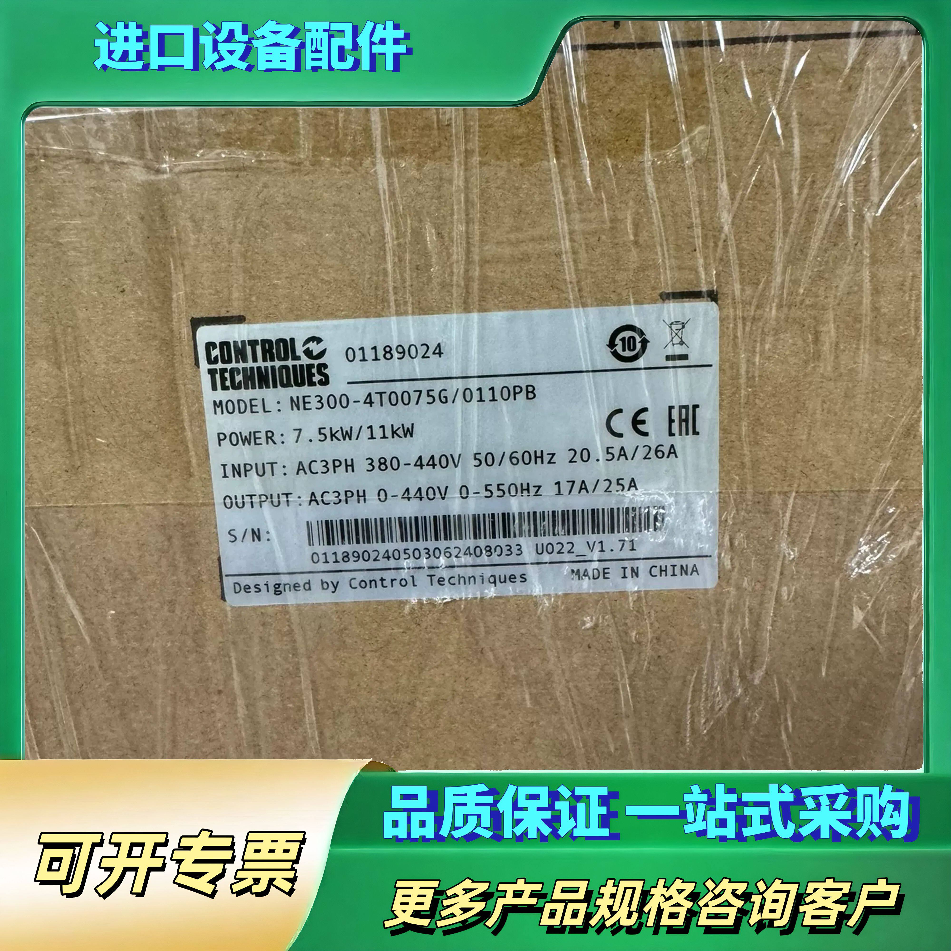 尼得科CT变频器NE300-4T0075G/0110PB--议价商品