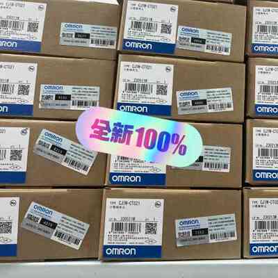 欧姆龙 CJ1W-CT021 计数器单元 全新原装正品 需要