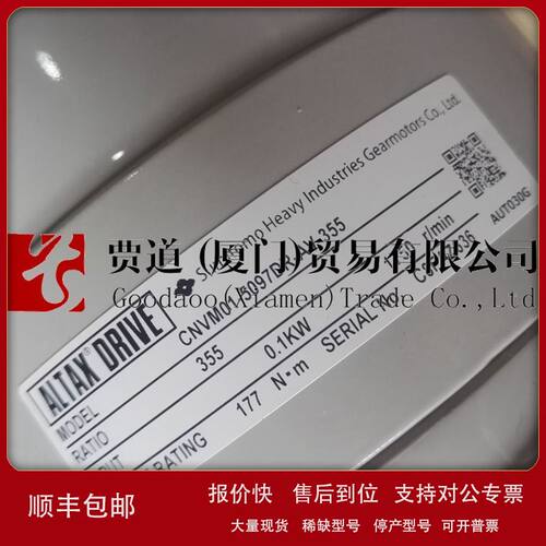 CNVM01-5097DR-145住友Sumitomo减速机175 215 B DB AV议价