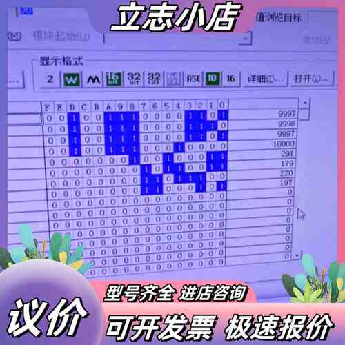 MITSUBISHIFX2N-8AD模拟量输入模块，议价