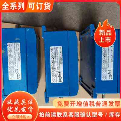 REXXON埃克森PCU500