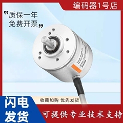库伯勒型增量型编码器8.KIS40.1342.1388.1332.1024.2048