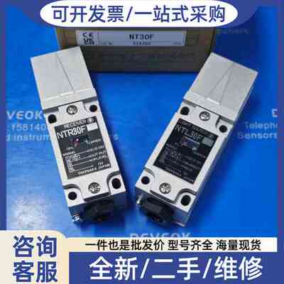 议价竹中TAKENAKA光电传感器NTL30F和NTR30F