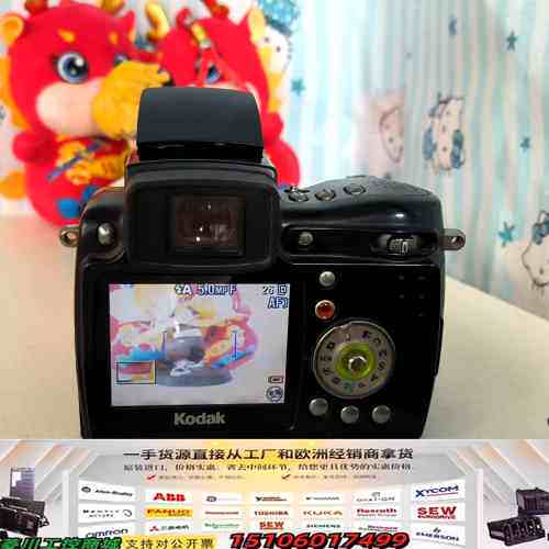 柯达z7590议价