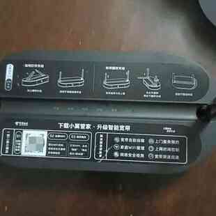 天邑TEWA-769G,全千兆双频GPON