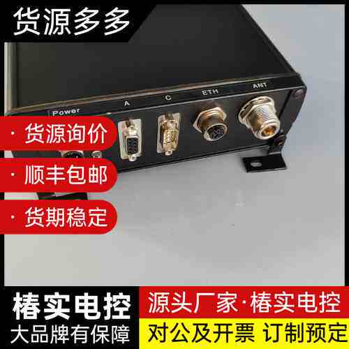 KALMMAR滤波船舶GPS导航定位系统询价