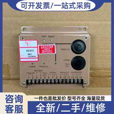 议价康明斯SSW676转制器，进口，。