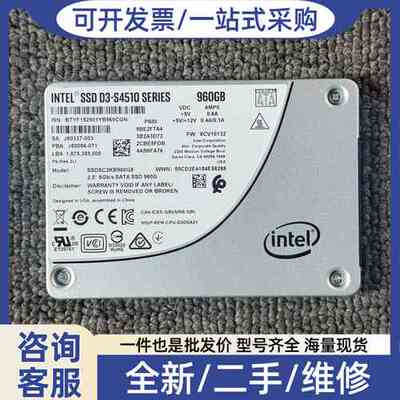 议价Intel D3-S4510 960G 2.5寸SATA企业