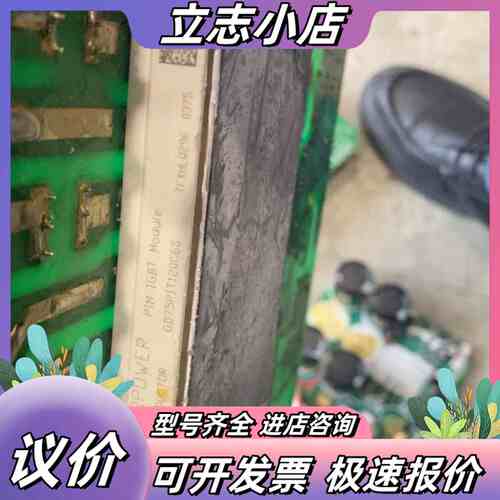 斯达模块 GD75PIt120C6S，议价