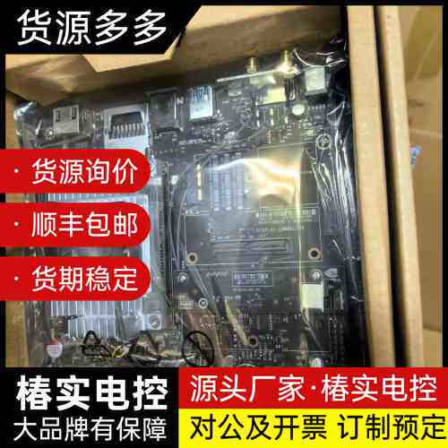 英伟达TX2，带板带电源线，全套会做联系询价