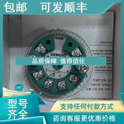 议价温度变送器1P 7NG32110NN00