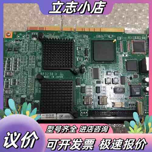 DENSO电装机器人控制板RP323B 原装现货议价