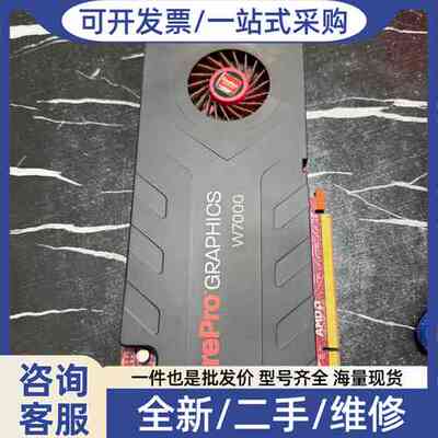 议价AMD FirePro W7000 4G显卡，专业图形卡