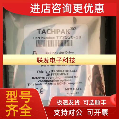 议价T77530-10 Ai-tek 转速表TACHPAK30 70085-1010-412 3500/32