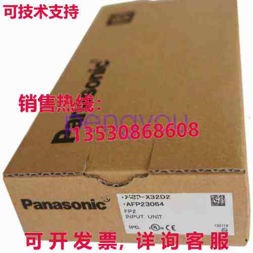FP2-X32D2 AFP23064  适用于 PLC 输入单元库存现货