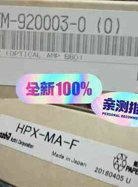 discoBBD放大器hpx-ma-f 型号ehem-9-议价商品