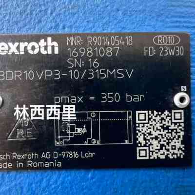 R901405418 Z3DR10VP3-1X/315MSV 减压阀 力士乐 REXROTH议价维修