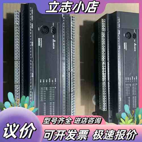 台达PLC DVP60ES200T，，成色还可以，议价