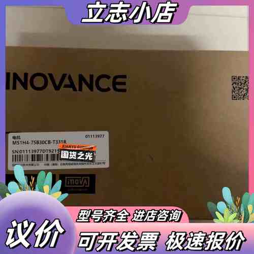 汇川电机MS1H1-75B30CB-T331R议价