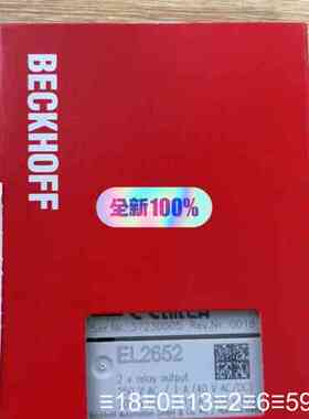 BECKHOFF EL2652议价
