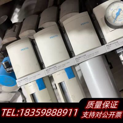 529667/529663/543638/538004费斯托询价