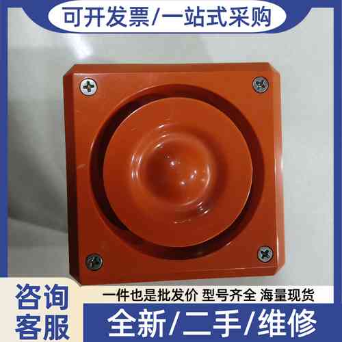 议价STAHL YODALARM YA30/D/RF/WR 声光 - 实物图