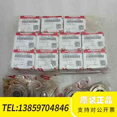 146623-11560议价